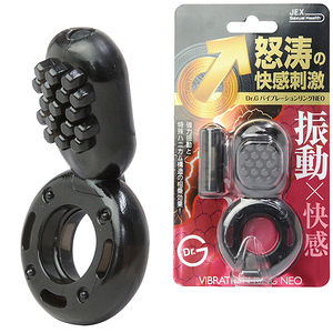 Dr.G　バイブレーションリングNEO2